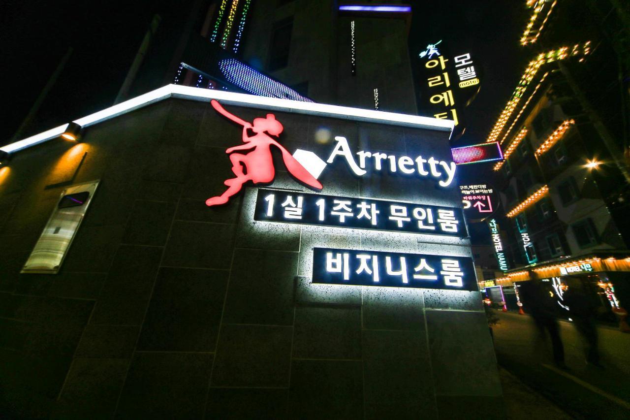 Gyeongju Arrietty Motel Exterior foto